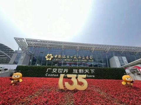 bti体育电气圆满亮相第135届广交会