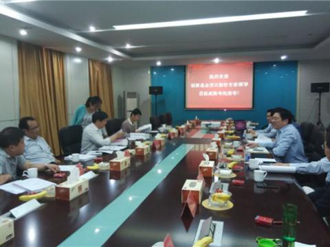 bti体育母线顺利通过国度科技部技术创新项目验收