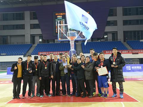 2015扬中市首届“bti体育杯”男子篮球冠军赛美满收官