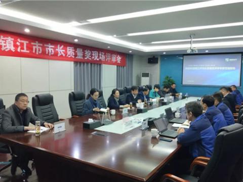 bti体育电气集团获评“镇江市市长质量奖”