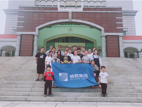 bti体育集团组织先进员工厦门游览 