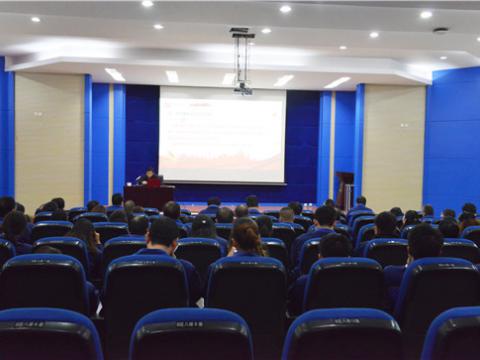 bti体育集团组织廉政文化建设培训