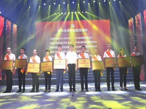 bti体育电气集团党委荣获“扬中市先进基层党组织”称号