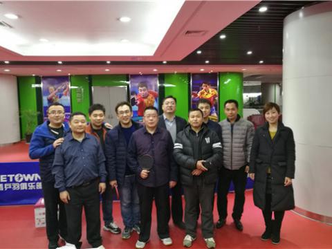 bti体育集团首届乒乓球大赛圆满进行 