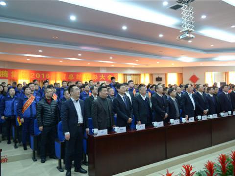 bti体育集团进行2016年度总结赞美大会