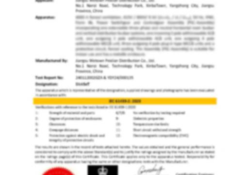 携手并进，共创鲜丽——BlokSeT低压开关柜通过ASTA认证