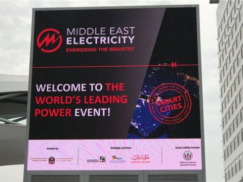 bti体育国际参与第四十二届中东电力展