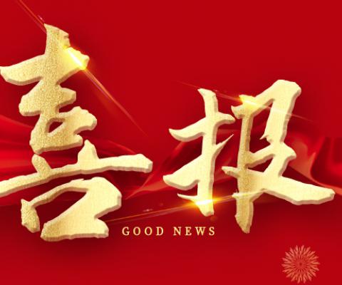 bti体育平台·(中国)官方网站