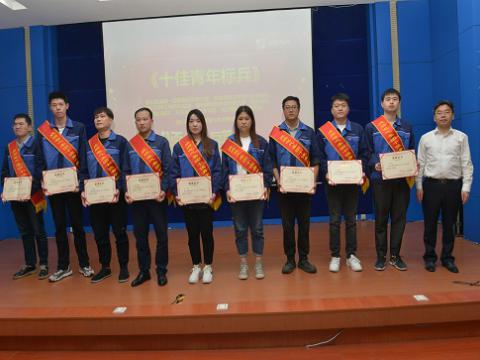 bti体育集团召开第四届十佳（优良）青年赞美暨健全月启动大会