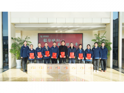 bti体育集团进行2025年度退休员工荣休感恩欢送会