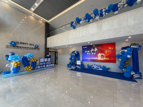 匠心十年 再启新章 ——bti体育新材十周年庆典 我们这样为酷爱加冕