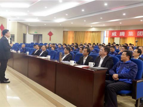 bti体育电气集团进杏锥创新思想》培训