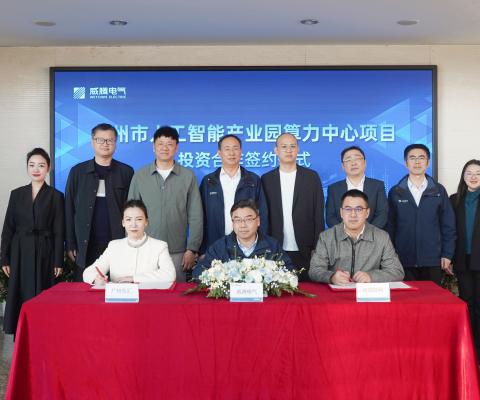 bti体育平台·(中国)官方网站