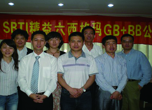 bti体育平台·(中国)官方网站